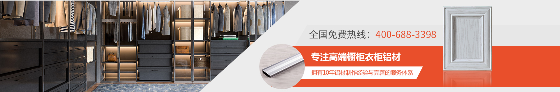 全國(guó)免費(fèi)熱線:400-8232-515